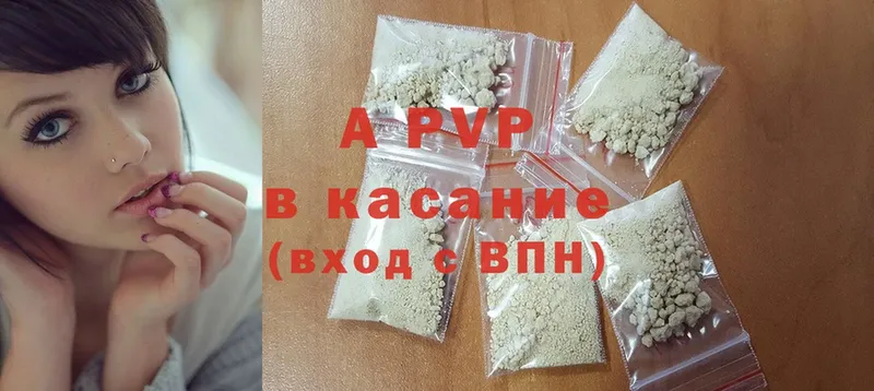 Виды наркоты Вязьма ГАШ  A-PVP  Мефедрон  Канабис 