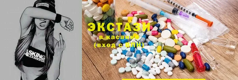 ЭКСТАЗИ таблы  Вязьма 