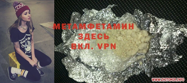 MDMA Premium VHQ Баксан