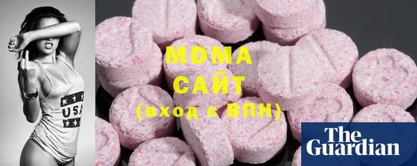 MDMA Premium VHQ Баксан