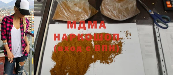 MDMA Premium VHQ Баксан